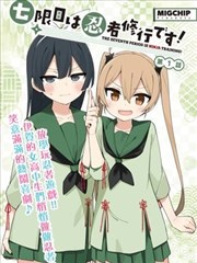 漫改冬日邮局封面占位图